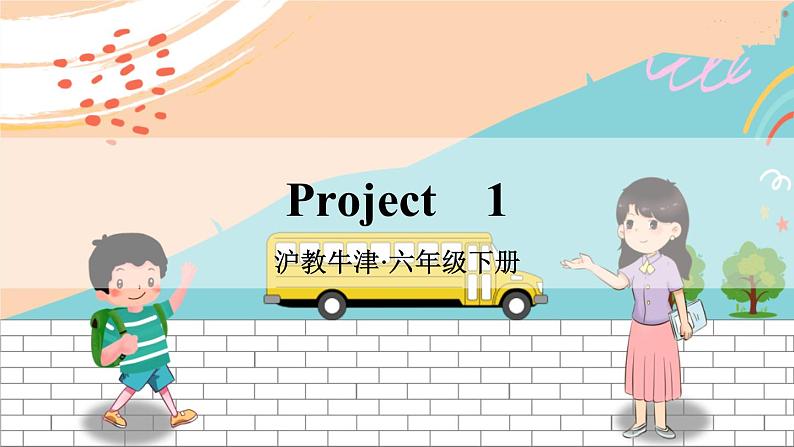 Project 1第1页