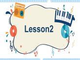 Unit2 My school Lesson2&Lesson3课件+素材