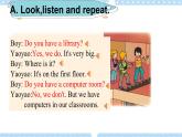 Unit2 My school Lesson2&Lesson3課件+素材