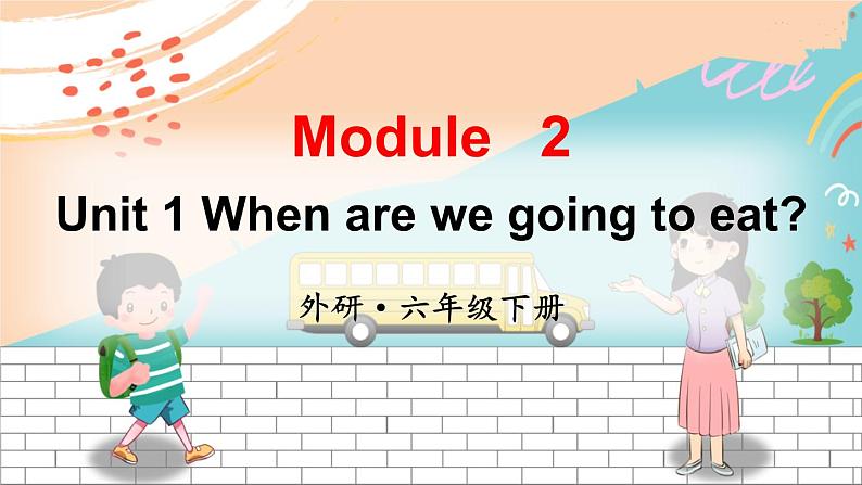 外研6英下 Module 2 Unit 1 PPT课件+教案01