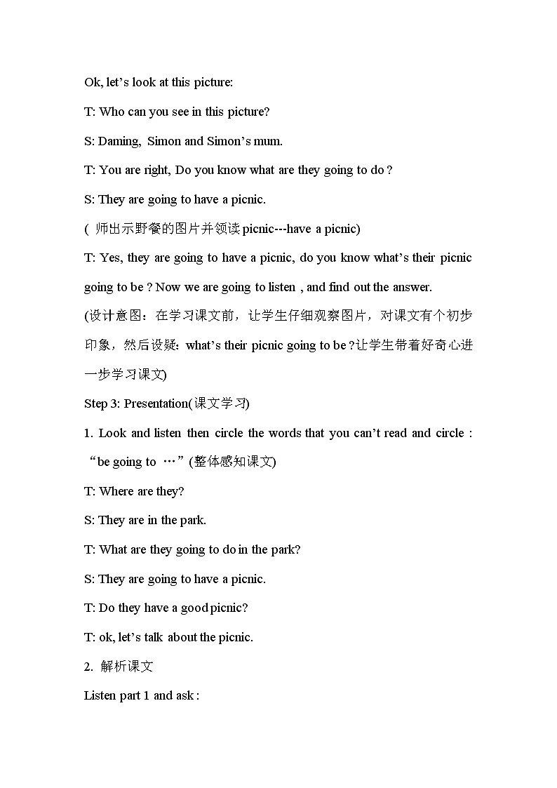 外研6英下 Module 2 Unit 1 PPT课件+教案03