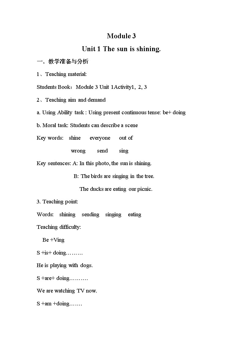 外研6英下 Module 3 Unit 1 PPT课件+教案01