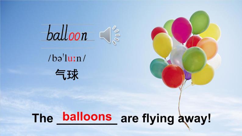 下载课件教案试卷其他[精]module 4 unit 1 the balloons are flying