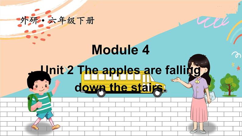 外研6英下 Module 4 Unit 2 PPT课件+教案01