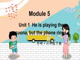 外研6英下 Module 5 Unit 1 PPT課件+教案