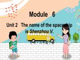 外研6英下 Module 6 Unit 2 PPT课件+教案