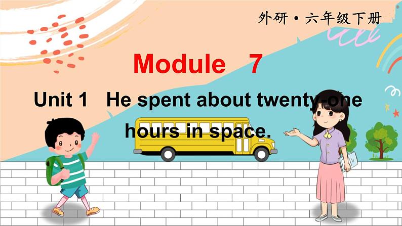 外研6英下 Module 7 Unit 1 PPT课件+教案01