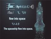 外研6英下 Module 7 Unit 1 PPT課件+教案