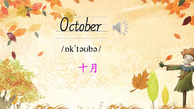 外研6英下 Module 7 Unit 1 PPT课件+教案07