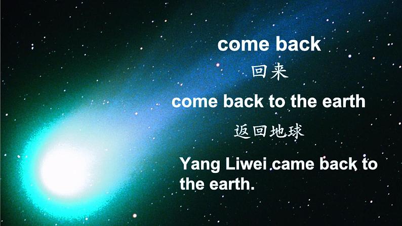 外研6英下 Module 7 Unit 1 PPT课件+教案08