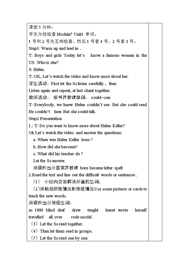 外研6英下 Module 7 Unit 2 PPT课件+教案02