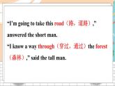 外研6英下  Reading and Project PPT课件+教案