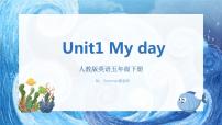 小学英语Unit 1 My day Part A公开课ppt课件