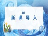 人教版英语五年级下册Unit1 My day Part C 课件+教案+练习+素材