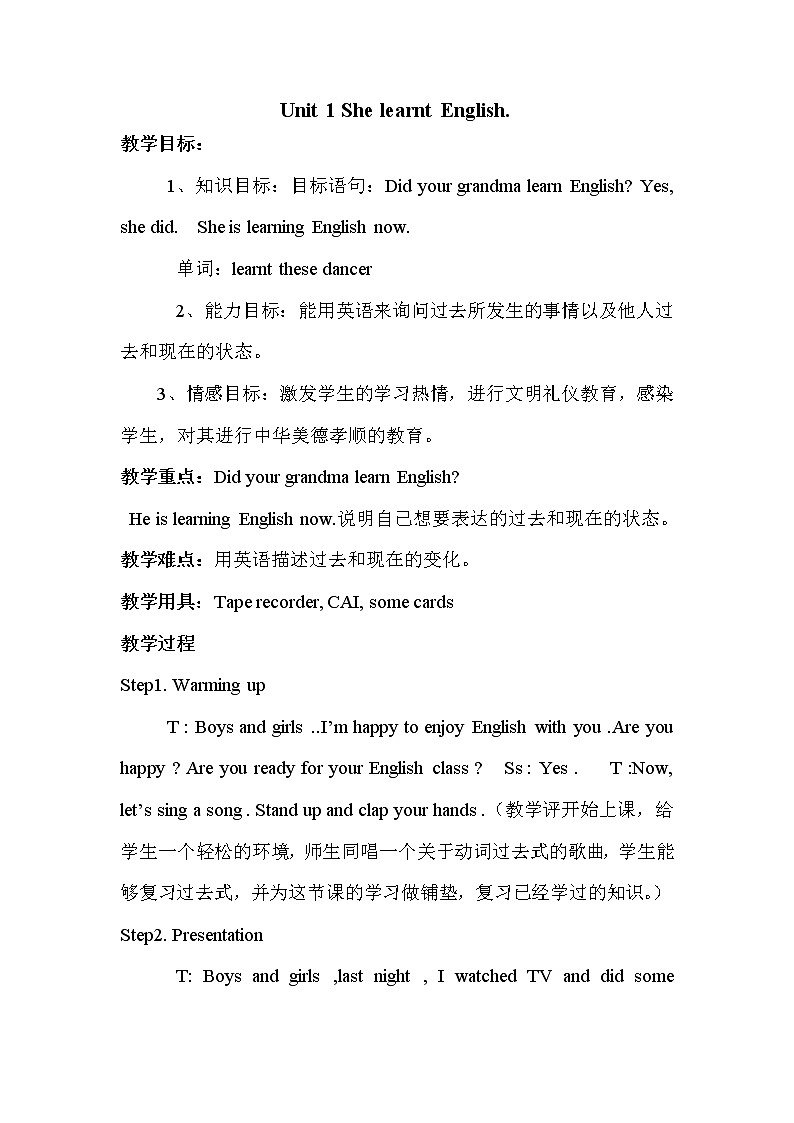 外研5英下 Module 2 Unit 1 PPT课件+教案02