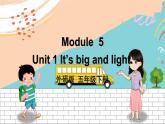 外研5英下 Module 5 Unit 1 PPT课件+教案