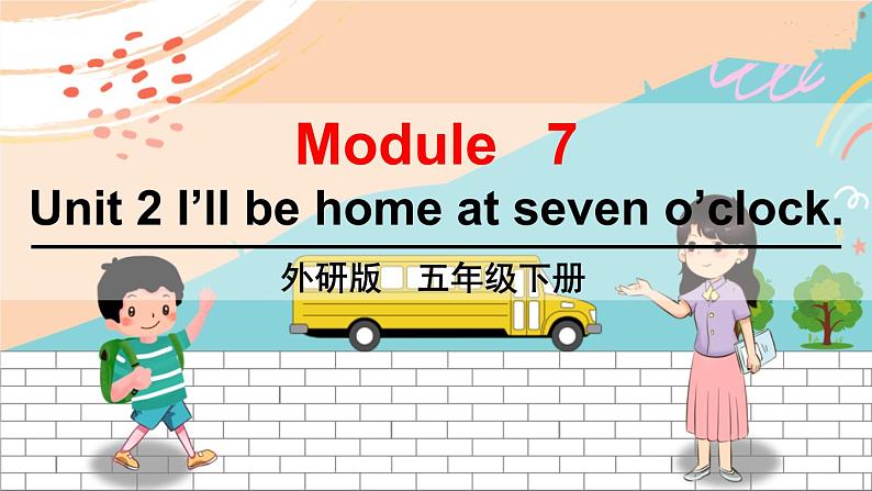 外研5英下 Module 7 Unit 2 PPT课件+教案01