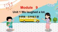 外研版 (三年级起点)五年级下册Unit 1 We laughed a lot.多媒体教学ppt课件