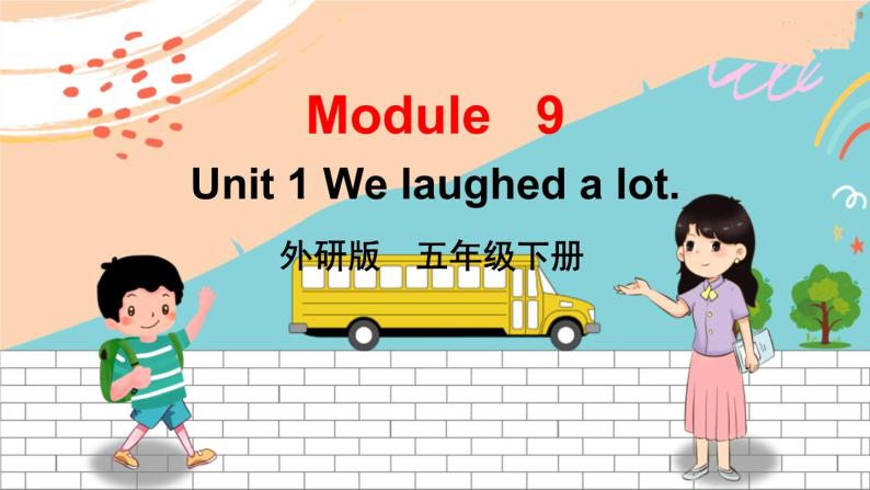 外研5英下 Module 9 Unit 1 PPT课件+教案01