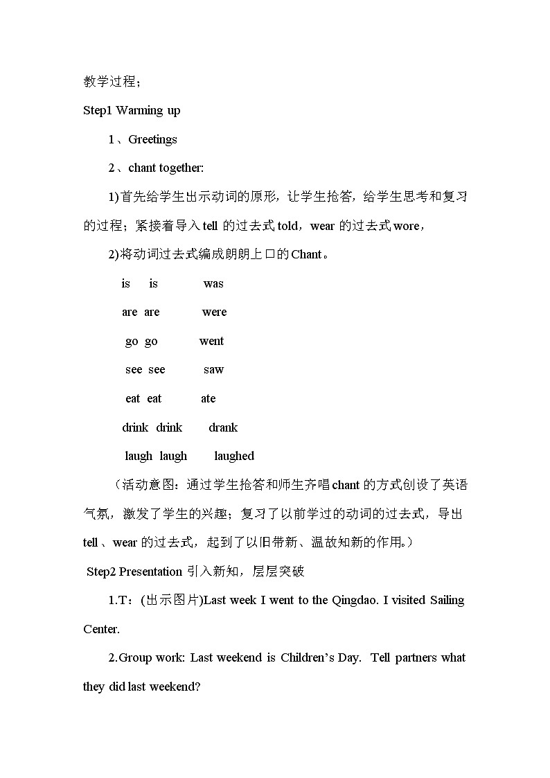 外研5英下 Module 9 Unit 1 PPT课件+教案02