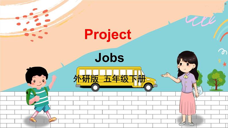 Jobs第1页