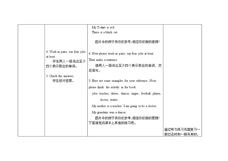 外研5英下 Review Module Unit 1 PPT课件+教案03