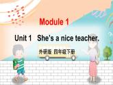 外4英下 Module 1 Unit 1 PPT课件+教案
