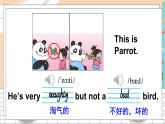外4英下 Module 1 Unit 1 PPT課件+教案