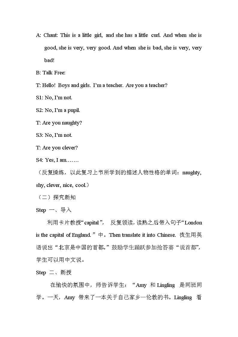 外4英下 Module 2 Unit 1 PPT课件+教案02