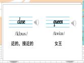 外4英下 Module 2 Unit 1 PPT课件+教案