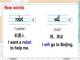 外4英下 Module 3 Unit 1 PPT课件+教案