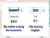 外4英下 Module 3 Unit 1 PPT课件+教案
