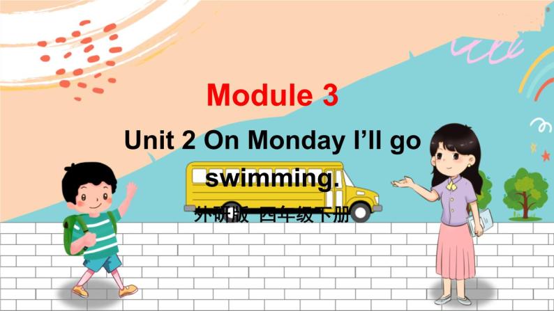 外4英下 Module 3 Unit 2 PPT课件+教案01