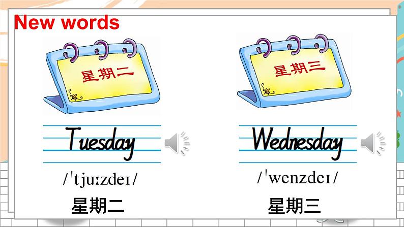 外4英下 Module 3 Unit 2 PPT课件+教案02