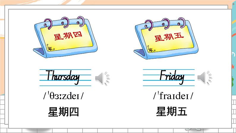 外4英下 Module 3 Unit 2 PPT课件+教案03