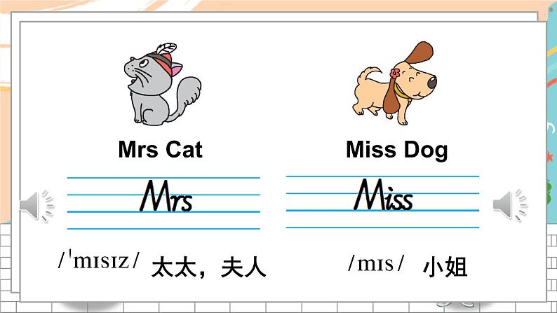 Module 7 Unit 2第5页