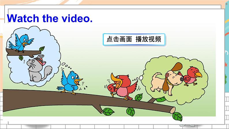 Module 7 Unit 2第6页