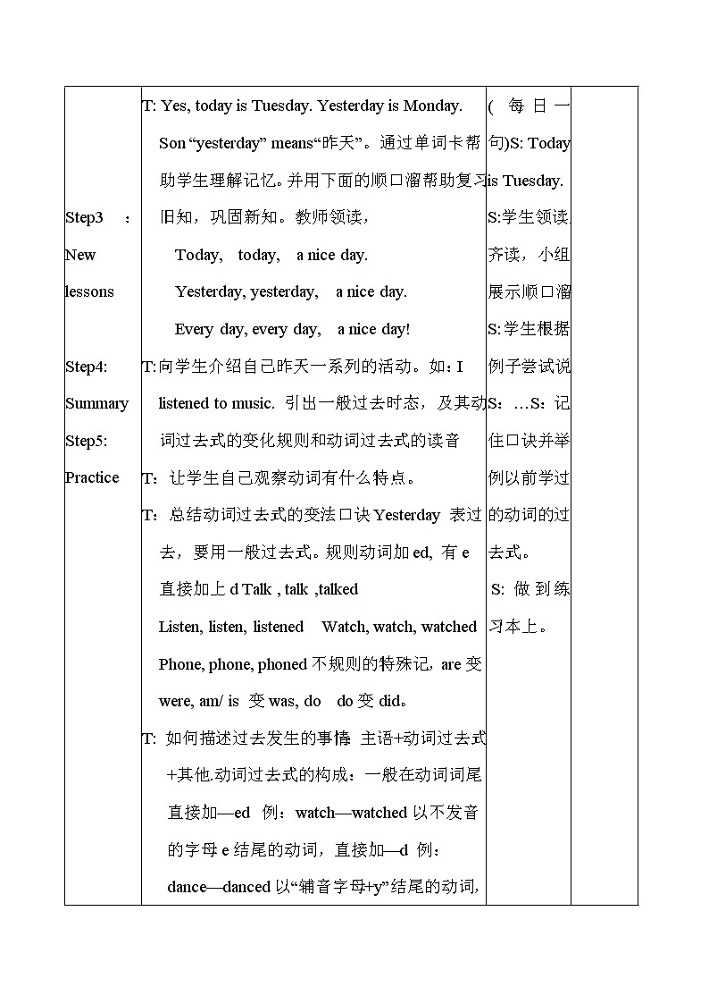 Module 7 Unit 2第2页