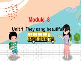 外4英下 Module 8 Unit 1 PPT課件+教案