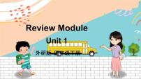 外4英下 Review Module Unit 1 PPT课件+教案