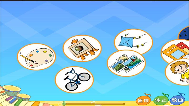 Unit4 Hobbies Lesson1课件+素材04