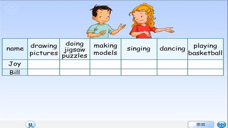 Unit4 Hobbies Lesson2&3课件05