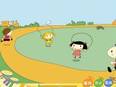 Unit5 Free time Lesson1課件