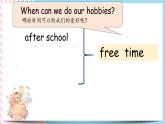 Unit5 Free time Lesson1課件