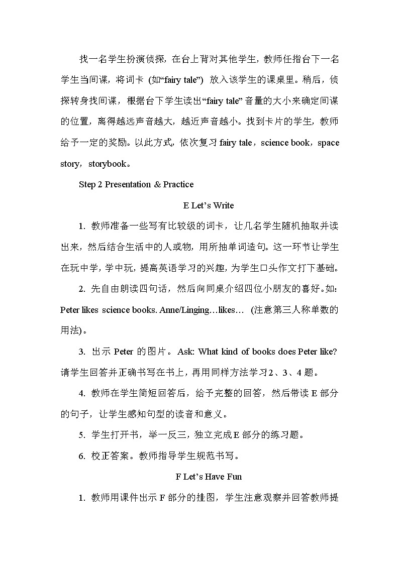 湘少6英下 Unit 2  第三课时（Part E, Part F） PPT课件+教案02