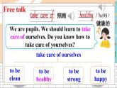 湘少6英下 Unit 3  第一课时（Part A, Part B） PPT课件+教案