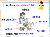 湘少6英下 Unit 3  第一课时（Part A, Part B） PPT课件+教案