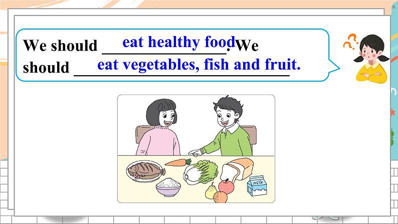 湘少6英下 Unit 3  第二课时（Part C, Part D） PPT课件+教案04
