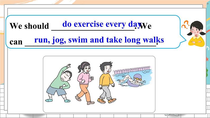 湘少6英下 Unit 3  第二课时（Part C, Part D） PPT课件+教案05