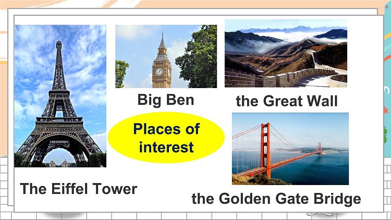 湘少6英下 Assessment Ⅲ PPT课件+教案07